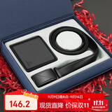 稻草人男皮带自动扣真牛皮腰带钱包裤带高档礼盒生日礼物送爸爸父亲老公