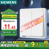 西门子(SIEMENS)开关插座 二开双控开关面板 致典雅白色