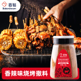安琪百钻香辣味烧烤撒料130g家用烤肉鸡翅鱼羊肉串调料蘸料复合调味料