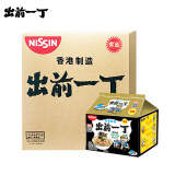 出前一丁（NISSIN）日清 进口方便面 黑蒜油猪骨汤味 15包*100g箱装 方便面泡面速食