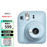 FUJIFILM/富士  instax mini12立拍立得一次成像相机 生日礼物可爱迷你拍立得相机 MINI12 绣球蓝 官方标配