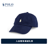 Polo Ralph Lauren 拉夫劳伦 男女童 经典款斜纹棒球帽RL32710 410-海军蓝 男童 8-20岁