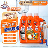 威猛先生（Mr Muscle）管道疏通剂960ml*3瓶（厨房款*2+卫浴款*1）下水道疏通剂  