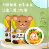 陈克明面条 儿童蔬菜杂粮280g*2包 不添加食用盐儿童营养面条