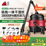 小狗桶式吸尘器家用吸拖一体1800W大功率大吸力工业吸尘器干湿吹三用装修美缝开荒保洁多功能吸尘机