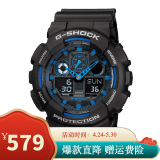 卡西欧（CASIO）男表G-SHOCK运动手表学生多功能电子表双显防水防震大表 炫酷蓝黑GA-100-1A2