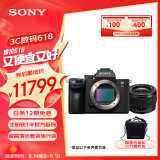 索尼（SONY）Alpha 7 III 28-60mm全画幅微单数码相机 便携镜头套装（约2420万有效像素 a7M3/A73/a7m3）