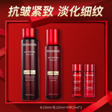 梦妆水乳套装山茶凝时塑颜紧致抗皱护肤品淡化细纹礼盒生日礼物女 【2件套】水+乳
