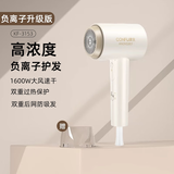 康夫（CONFU）电吹风机家用可折叠便携宿舍用学生酒店大小功率小型速干恒温护发风筒出行必备新年生日情人节礼物 康夫KF-3153黄色1600W带负离子
