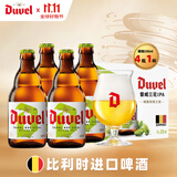 督威（DuveL） 三花精酿啤酒 礼盒装  330ml*4瓶+1督威杯 