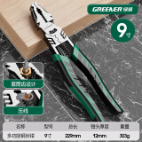 绿林（GREENER）老虎钳工业级钢丝钳高硬度万用电工专用夹钳子大全多功能省力钳子 【集六种功能】9寸多功能钢丝钳