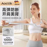 AOCTIK德国品牌拉力绳8字拉力器女开背弹力带开肩美背神器家用拉伸健身 【更耐拉】灰色