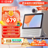 小度智能屏X9Pro 文心大模型 智能音箱音响 AI口语 360度摄像视频通话 家庭小孩陪伴老人看护 年货送礼