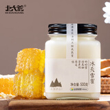北大荒 东北黑蜂 冰天雪蜜 椴树成熟蜜500g 玻璃瓶装压榨纯蜂蜜节日礼品
