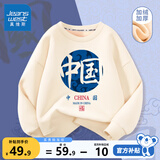真维斯男童加绒卫衣秋冬款童装儿童红色打底衫百搭冬装中国风保暖上衣 米白 祥云蓝 160