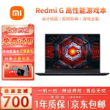 小米 Mi RedmiBookPro  Air 轻薄笔记本电脑 笔记本电脑 二手笔记本 95新游戏本I5 7代16G512G 1050TI