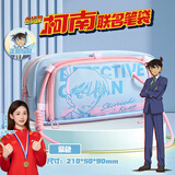 名遇名侦探柯南周边联名笔袋大容量男孩高颜值文具盒小学生初中生怪盗基德铅笔盒生日开学礼物新一