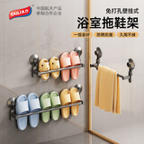 太力免打孔卫生间置物架毛巾浴巾架浴室洗漱台卫浴挂件收纳架一个装 【太空铝】拖鞋置物架 1层 44cm
