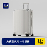 海澜之家（HLA）行李箱20英寸登机男轻便出差短途女旅行拉杆箱大容量象牙白20英寸