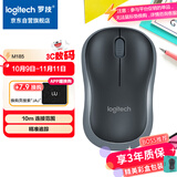 罗技（Logitech）M185鼠标 无线鼠标 办公鼠标 对称鼠标 黑色灰边 带无线2.4G接收器