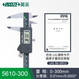 英示（INSIZE）数显游标卡尺电子不锈钢工业级测量工具高精度0.01mm 0-300mm丨5610-300