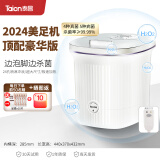 泰昌（Taicn）泡脚桶加热恒温高深杀菌洗脚足浴盆全自动电动按摩冲浪养生防漏电送女友爸妈生日父母长辈节日礼物 【美足豪华款】边泡脚边杀菌+大尺寸+24孔喷淋冲浪