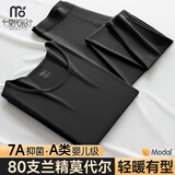 莫代尔80支秋衣秋裤男士套装薄款打底棉毛衫男款超薄发热保暖内衣秋冬季 钨黑-圆领莫代尔套装 A类7A抗菌 2XL/180