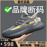 品牌断码男鞋350椰子鞋男夏季透气防滑休闲运动鞋轻便透气跑步鞋 AD350牛仔蓝 41
