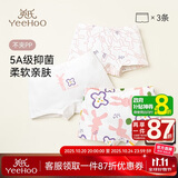 英氏（YEEHOO）【5A抑菌】儿童内裤女童男童纯棉夏季薄款宝宝内裤3-6岁不夹屁屁