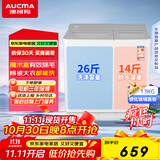 澳柯玛（AUCMA）13公斤半自动波轮洗衣机家用双缸大容量双电机宿舍租房脱水甩干除毛国家补贴以旧换新XPB130-3188S