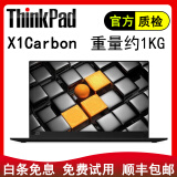 联想（ThinkPad） 二手笔记本电脑 X1 Carbon 2020 超极本14寸 超薄商务 9新 10】X1C 2019-i5-8G-512G固态
