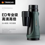 艾斯基K德国雀卡斯金雕单筒ED望远镜高倍高清成人消色差专业级微光夜视 12x50ed