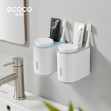 ecoco牙刷置物架壁挂刷牙杯挂墙式卫生间杯子漱口杯电动牙缸套装免打孔 北欧灰（一个装）