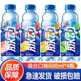 脉动（Mizone）青柠水蜜桃口味1L*12瓶 尝鲜装低糖0脂维生素c饮料 600mL4瓶3-5混合口味
