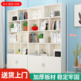 美舒庭 书架书柜组合落地简易带门学生简约多层置物架储物收纳架子 BC组合【暖白色】
