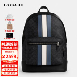 蔻驰（COACH）奢侈品男士经典双肩背电脑包大容量CV922QBOH0【品牌授权直供】