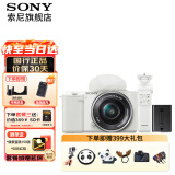 索尼（SONY）ZV-E10L微单数码相机直播美颜Vlog神器APS-C半画幅视频zve10侧翻液晶屏 白色套机+蓝牙多功能手柄+原装电池 官方标配【无必备配件/新手推荐购买套餐】