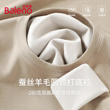 班尼路（Baleno）日系港风长袖T恤男秋冬季新款羊毛蚕丝加绒保暖上衣男士宽松内搭