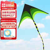爱吃鱼（aichiyu）大草原风筝儿童成人大型风筝潍坊风筝男女孩风筝户外亲子玩具礼物