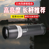 三友（semyoo）E15mini新款激光炮超亮黄蓝光强光钓鱼灯夜钓休闲野钓专用 E15mini激光炮【颜色随机】