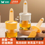 双枪（Suncha）油刷 刷油刷子一体瓶食品级硅胶烧烤烤肉工具 鸭鸭款2个装