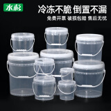 密封塑料桶透明小水桶雪糕包装桶带盖冰粉桶水果桶龙虾桶海蜇桶打包桶5/10L升 10L-透明