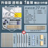 科加（CokaiO） 工程绘图制图工具学生考试绘图尺规套装大学生专业机械制图工具套装建筑机械绘图仪器 专业绘图39件套