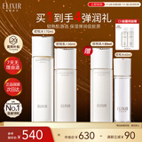 怡丽丝尔胶原弹润水乳护肤品套装滋润型抗皱紧致补水保湿水乳套装礼物女