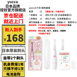 Yucca儿童电动牙刷成长型婴幼儿牙刷宝宝声波发光牙刷6个月1-3-6-12岁 Yucca粉色牙刷套装 6个月+
