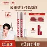 Color Key珂拉琪空气唇釉唇泥丝绒雾面哑光口红女送女友生日礼物R666