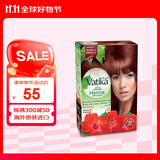 瓦提卡（vatika）印度进口瓦提卡Vatika海娜粉染发剂染发粉植物精华自然黑染发剂 酒红色#（60g/盒 分6小袋）