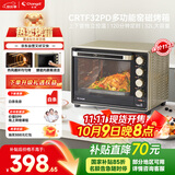 长帝（changdi）【国家补贴】家用烤箱多功能电烤箱 32升大容量 32PD多面搪瓷内胆 上下管独立控温