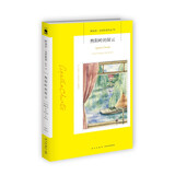 阿加莎·克里斯蒂作品75:煦阳岭的疑云(平装) 非系列 午夜文库 大师系列 悬疑推理 献给全世界热爱汤米和塔彭丝的朋友