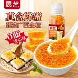 展艺 桂花酱糖桂花蜜250g 广西金桂添加蜂蜜0脂桂花果酱冲饮烘焙拿铁